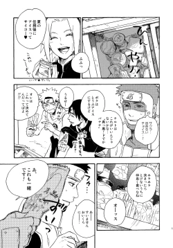 Page 134 of Encore 4