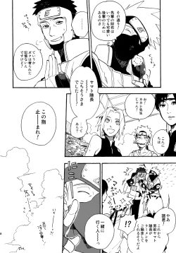 Page 137 of Encore 4