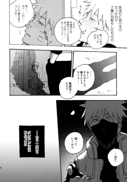 Page 143 of Encore 4