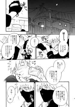 Page 144 of Encore 4