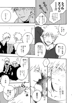 Page 148 of Encore 4