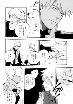 Page 149 of Encore 4