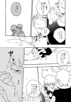 Page 151 of Encore 4