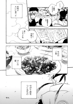 Page 168 of Encore 4