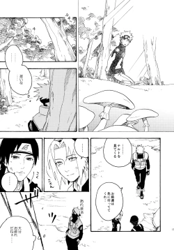 Page 174 of Encore 4