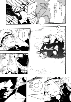 Page 178 of Encore 4