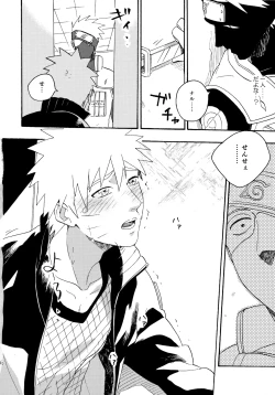 Page 189 of Encore 4