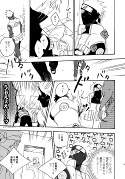 Page 192 of Encore 4