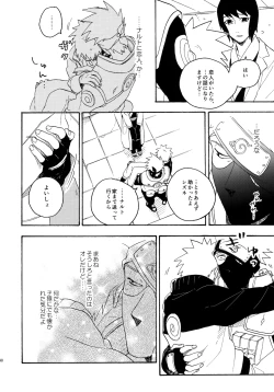 Page 197 of Encore 4