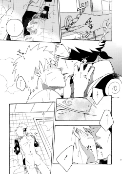 Page 218 of Encore 4