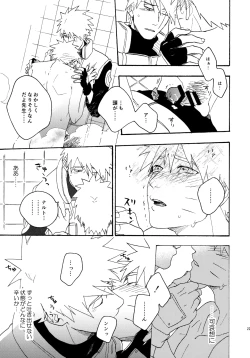 Page 220 of Encore 4