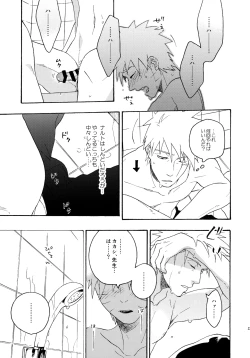 Page 226 of Encore 4