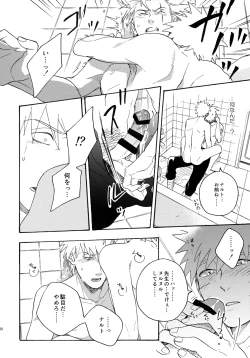 Page 229 of Encore 4