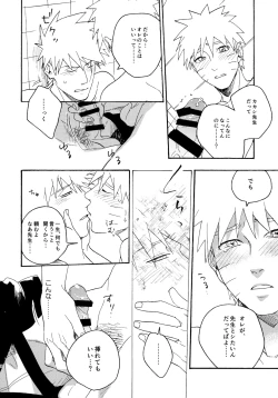 Page 233 of Encore 4