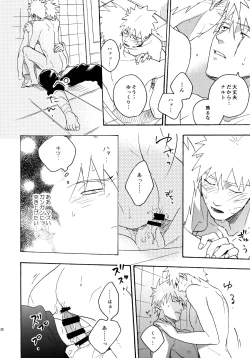 Page 237 of Encore 4