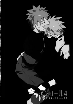 Page 255 of Encore 4