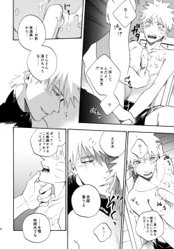 Page 261 of Encore 4