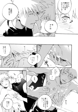 Page 262 of Encore 4