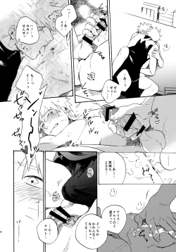 Page 265 of Encore 4