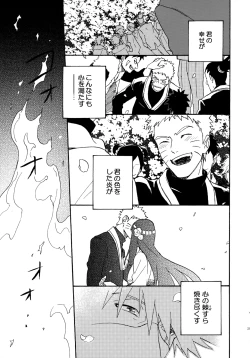 Page 292 of Encore 4