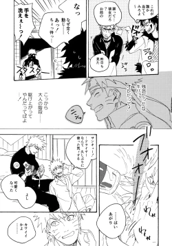 Page 100 of Encore 5