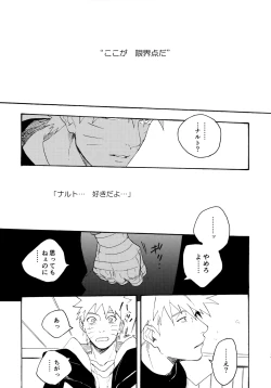 Page 128 of Encore 5