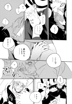 Page 132 of Encore 5