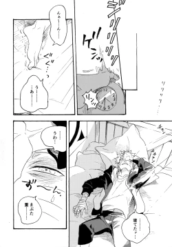 Page 135 of Encore 5