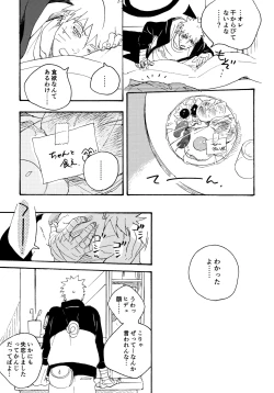 Page 136 of Encore 5