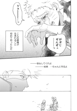 Page 140 of Encore 5