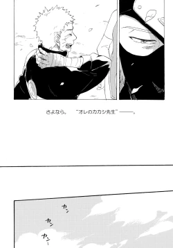 Page 141 of Encore 5