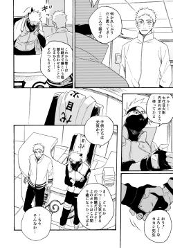 Page 143 of Encore 5