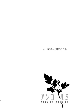 Page 149 of Encore 5