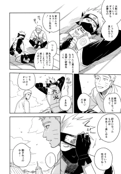 Page 151 of Encore 5