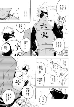 Page 152 of Encore 5