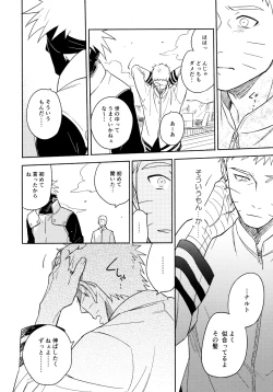 Page 153 of Encore 5