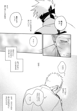 Page 154 of Encore 5