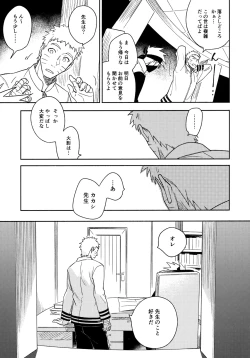 Page 156 of Encore 5