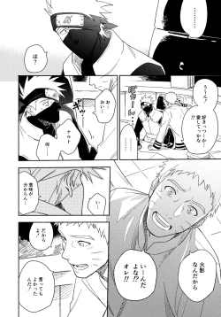 Page 157 of Encore 5