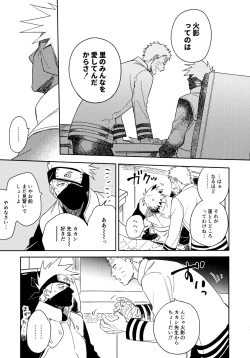 Page 158 of Encore 5