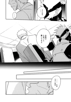 Page 161 of Encore 5