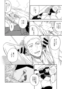 Page 163 of Encore 5