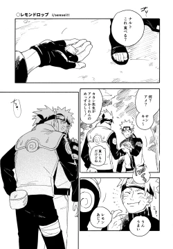 Page 168 of Encore 5