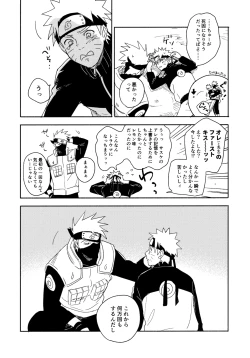 Page 170 of Encore 5