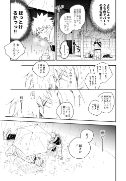 Page 174 of Encore 5