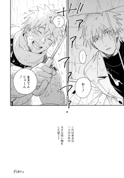 Page 175 of Encore 5