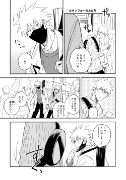 Page 176 of Encore 5