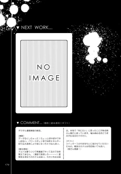 Page 178 of Encore 5