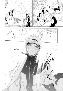 Page 181 of Encore 5