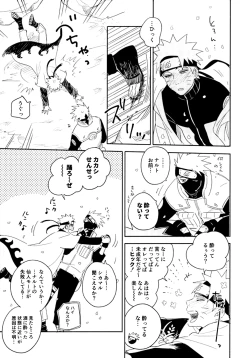 Page 182 of Encore 5